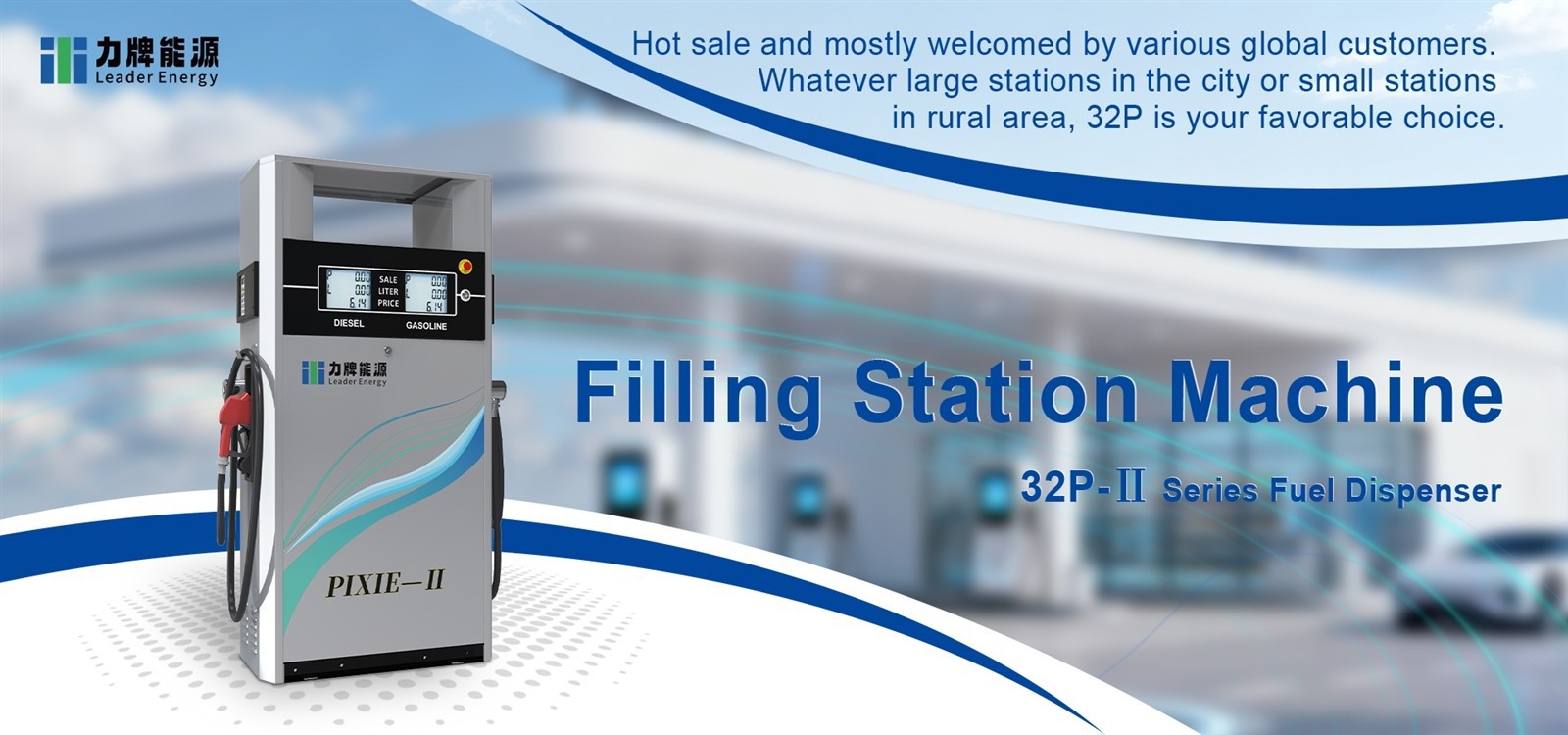 filling station machine filling station machine